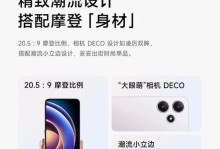 红米智能大屏手机（深入解析红米智能大屏手机的功能与特点）
