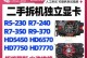 深入了解710独显2G显卡的性能表现（探索710独显2G显卡的优缺点及适用领域）
