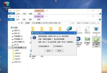 如何安装外星人设备（探索未知世界，从外星人设备安装开始）