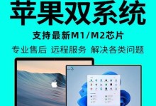 Win10与XP双系统安装教程（一台电脑同时运行两个经典系统）