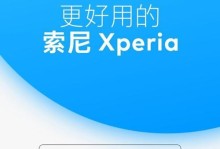 Flyme5系统（Flyme5系统的功能和特点介绍）