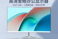 27寸曲面显示器（细致画质、宽广视野与人性化设计尽显优势）
