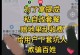 移动拉黑对用户的影响及解决方法