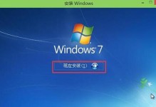 联想电脑新机装系统教程（详细步骤和技巧，帮您快速安装系统）