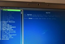 如何在新电脑上安装Windows10系统（简单易懂的安装教程，带你轻松完成系统安装）