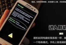三星手机GTI8552的优点和缺点（一款值得关注的智能手机）