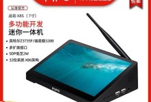 品铂笔记本电脑的性能与用户体验（一款高性能的笔记本电脑值得拥有）