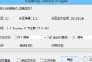 联想台式机使用PE装载Win8系统教程（详解Win8系统安装步骤及注意事项）