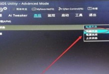 BIOS修复教程（简明易懂的BIOS修复指南，帮助您轻松应对计算机启动故障）