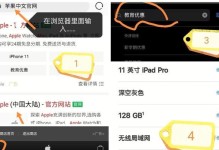 如何激活苹果平板（一步一步教你苹果平板激活的方法和注意事项）