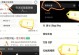 如何激活苹果平板（一步一步教你苹果平板激活的方法和注意事项）