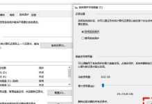 电脑C盘内存不足，如何清理垃圾释放空间（解决C盘内存不足问题的有效方法及步骤）