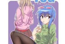 乐视智驿（探索未来生活的智能创新科技）