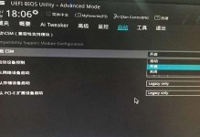 如何通过台式机修改硬盘模式（简明教程，帮助您顺利修改台式机硬盘模式）