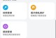 手机定位技术的发展与应用（以手机跟手机的定位为主题）