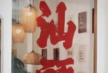 iwi手机的用户体验及性能分析（一部颠覆传统的智能手机）