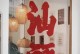 iwi手机的用户体验及性能分析（一部颠覆传统的智能手机）