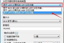 Rufus使用教程（教你轻松利用Rufus工具制作启动盘，快速解决系统故障问题）