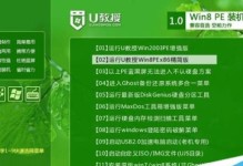 雨林木风8.1统安装教程（一步步教你如何安装雨林木风8.1系统）