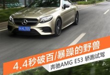 探索V61028的功能和优势（发现V61028的独特之处，带来更好的使用体验）