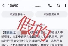 逾期还款的后果及应对措施（了解逾期还款的风险，提前规划未雨绸缪）