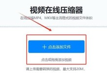 F4V格式视频播放指南（一种高效的视频播放格式）