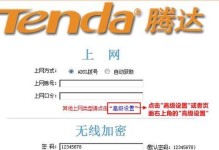 如何使用路由器恢复出厂设置（一步步教你重置路由器并恢复默认设置）