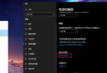 Wim10系统安装教程（一步步教你如何安装最新的Windows10操作系统）