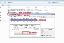 将苹果SSD硬盘改装为U盘的教程（从苹果SSD硬盘到实用U盘的完美转变）