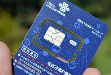 171联通怎么样？一切尽在（了解171联通的服务、价格和口碑）