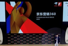 探究投360的优势和特点（以投360怎么样为主题的综合评估及用户反馈调查）
