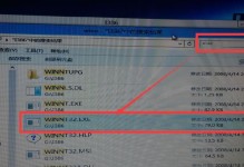以U启动XP分区教程（一键搞定XP分区安装，让你的电脑速度飞起来！）