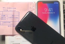 苹果X销售现状及影响分析（苹果X销售情况如何？一探销售数据和用户反馈）