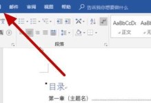 如何实现目录自动生成文件（简化文件管理的利器）