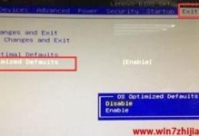 Win7系统BIOS开启教程——解锁电脑潜力（一键BIOS开启，轻松提升Win7系统性能）