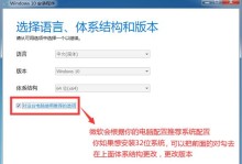 Windows10系统PE安装教程（详细步骤教你轻松安装PE系统）