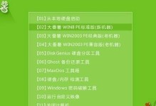 使用U盘安装系统的详细教程（轻松学会使用U盘制作和安装系统的步骤）