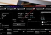 AMD低功耗超频技术的性能与优势（解锁AMD处理器潜能，提升性能与节能）