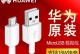 荣耀8与Mate8对比评测（荣耀8与Mate8）
