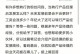 转行产品助理，开启全新职业之路（从零起步，轻松转型成为产品助理的关键技巧）