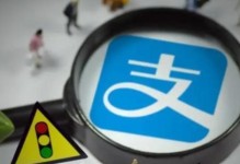 借呗推迟还款的影响及应对方法（了解借呗还款推迟的后果，避免逾期风险）