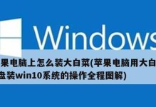 使用U盘安装Win7系统的详细教程（掌握U盘装系统的方法，轻松安装Win7系统）
