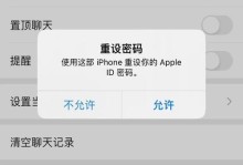 如何删除手机密码锁（忘记密码怎么办？教你一招轻松解锁手机）