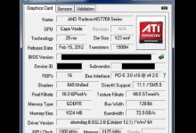 HD78002G显卡的性能分析与评价（深度解析HD78002G显卡的功能与优势）
