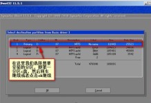 U盘装系统教程（轻松掌握U盘装系统，让电脑安装变得更加便捷）