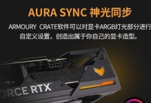 2023年性价比最高的显卡推荐（挑战极限性能，预算有保障！）