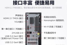 i3-4170集显性能全面评测（探索i3-4170集显的游戏、多媒体和日常办公性能）