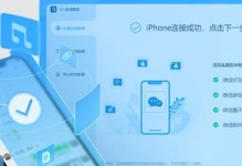 易恢复软件的使用指南（掌握关键技巧，轻松恢复丢失数据）