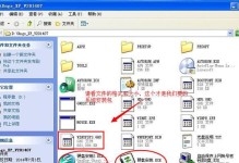 从XP系统升级到Win7的详细教程（将旧版XP系统升级至更稳定、更安全的Win7系统）