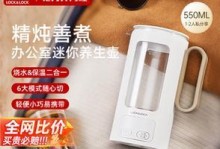 乐扣家电——打造高品质生活（一键操作，简单智能，提升家居生活体验）